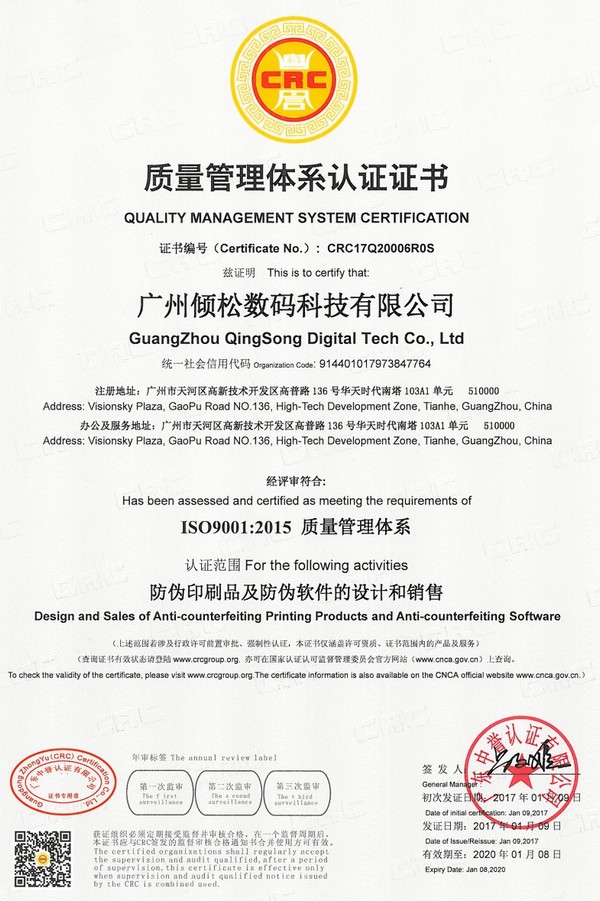 公司簡介